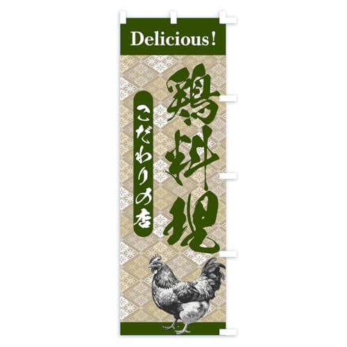 �̂ڂ�� �{�����E���܂��E�a�� �V���[�g60x150cm �E�`�` AS30_CSR �O�b�Y�v��/GoodsPro