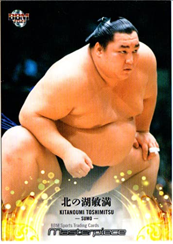 相撲 北の湖 粗布 2個セット Amazon.co.jp: 2021BBM MASTERPIECE レギュラーカード No.79 北の湖