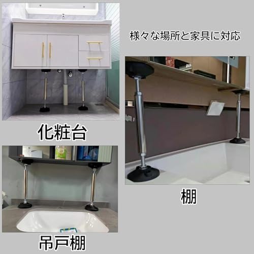 Active Island 家具転倒防止 つっぱり棒 強力 耐震 地震 調整可 補助 2本 a917 の商品画像 5