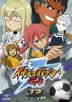 イナズマイレブンGO 17 (クロノ・ストーン 05) [DVD] 817RsAeNjgL._UF350,350_QL50_.jpg