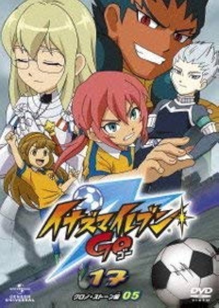 Amazon.co.jp: イナズマイレブンGO 17 (クロノ・ストーン 05