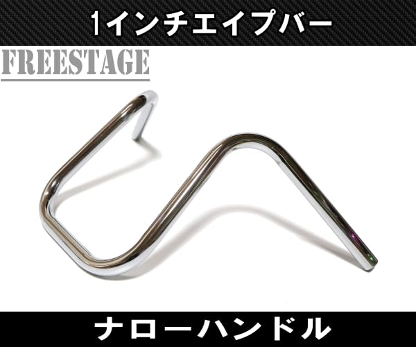 Amazon | ハーレー用1インチ ナロー エイプハンドル 12インチ モンキー