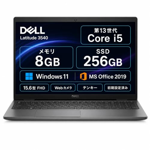 Amazon.co.jp: 【整備済み品】ノートパソコン DELL Latitude 3540 15.6