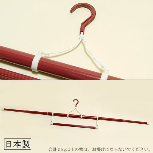 Amazon.co.jp: [ 京都きもの町 ] きもの ハンガー 帯掛け付き 3段式