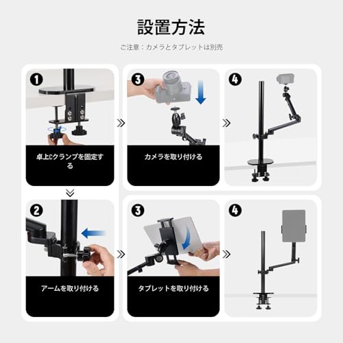 NEEWER 卓上カメラスタンド 俯瞰撮影 DS011 の商品画像 6