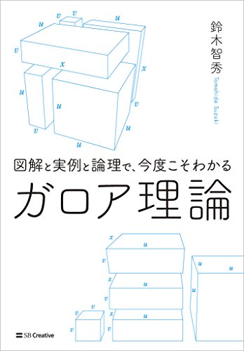 【中古】現代教育の原理と展開―そのひろがりと史的考察／鈴木正幸 編著／川島書店 中古】現代教育の原理と展開―そのひろがりと史的考察／鈴木正幸