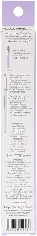 Tulip Etimo Murasaki Crochet Hook Softgrip 2.50mm - 1pc