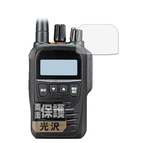 iCOM - ICOM デジタルトランシーバー  IC-DPR7　② アイコム 業務用簡易無線 IC-DPR7 | トランシーバー・業務用無線