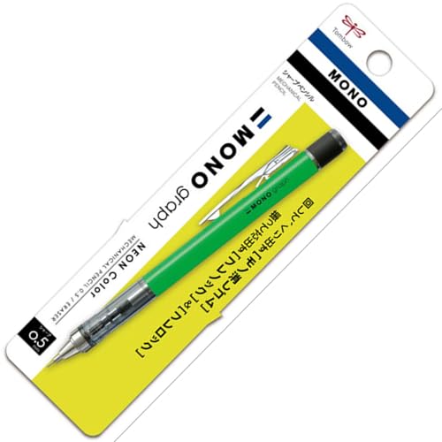 トンボ鉛筆 モノグラフ ネオンカラー 「MONO消しゴム搭載」シャープペンシル ぐんぐんぐーん フレノック DPA-134(ネオングリーン)