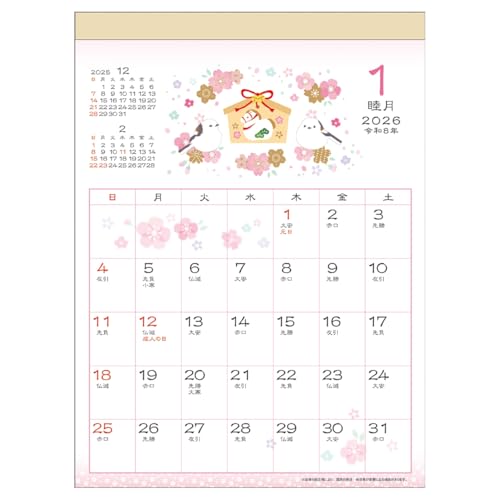 2026年カレンダー 和風スケジュール(小)/花もよう