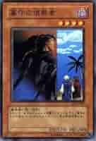 スーパー 英語 3枚セット 墓守の偵察者 CP03-EN003 スーパー 英語 3枚