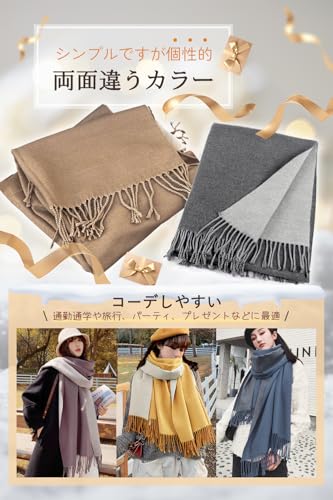 Trnvco マフラー レディース 厚手 カシミヤタッチ 秋冬定番 ストール 大判 リバーシブル ショール 両面使える スカーフ 襟巻き 無地 フリンジ付き 防寒 暖かい ふわふわ おしゃれ クリスマスプレゼント 男女兼用 の商品画像 5