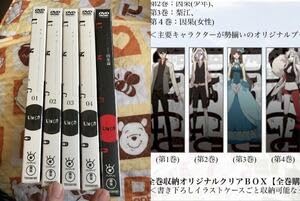 アニメイト特典栞付き UN-GO 全5巻セット Amazon.co.jp: アニメイト特典栞付き UN-GO 全5巻セット 第1～4