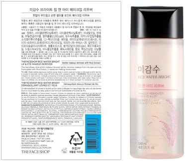 Oil-Free Liquid Eye Makeup Remover, Natural Rice Water