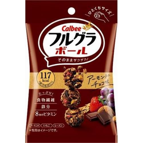 カルビー フルグラボール アーモンドチョコ味