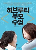 Reading method completed before 13 years old 8969521658 Book Cover