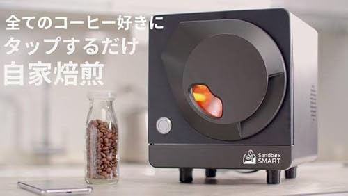 サンドボックス Sandbox smart roasterの商品画像