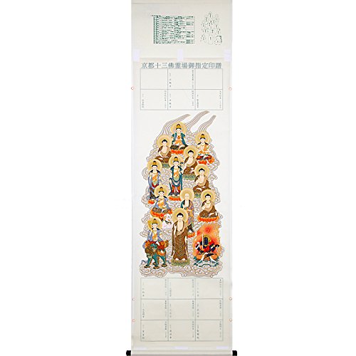 掛け軸 珍品 京都十三佛 霊場巡拝 御宝印軸 絹本 希少 軸装 掛軸 美品 掛け軸 珍品 京都十三佛 霊場巡拝 御宝印軸 絹本 希少 軸装 掛軸