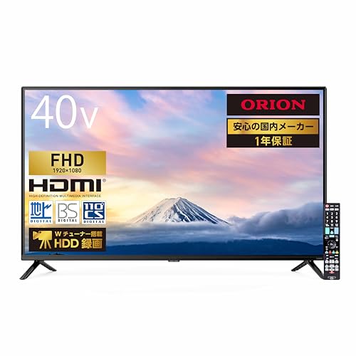 「マジか!?」オリオン40V型フルHDテレビがAmazonタイムセールで13%OFF!