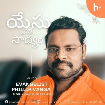 Episode 1 - New Wine