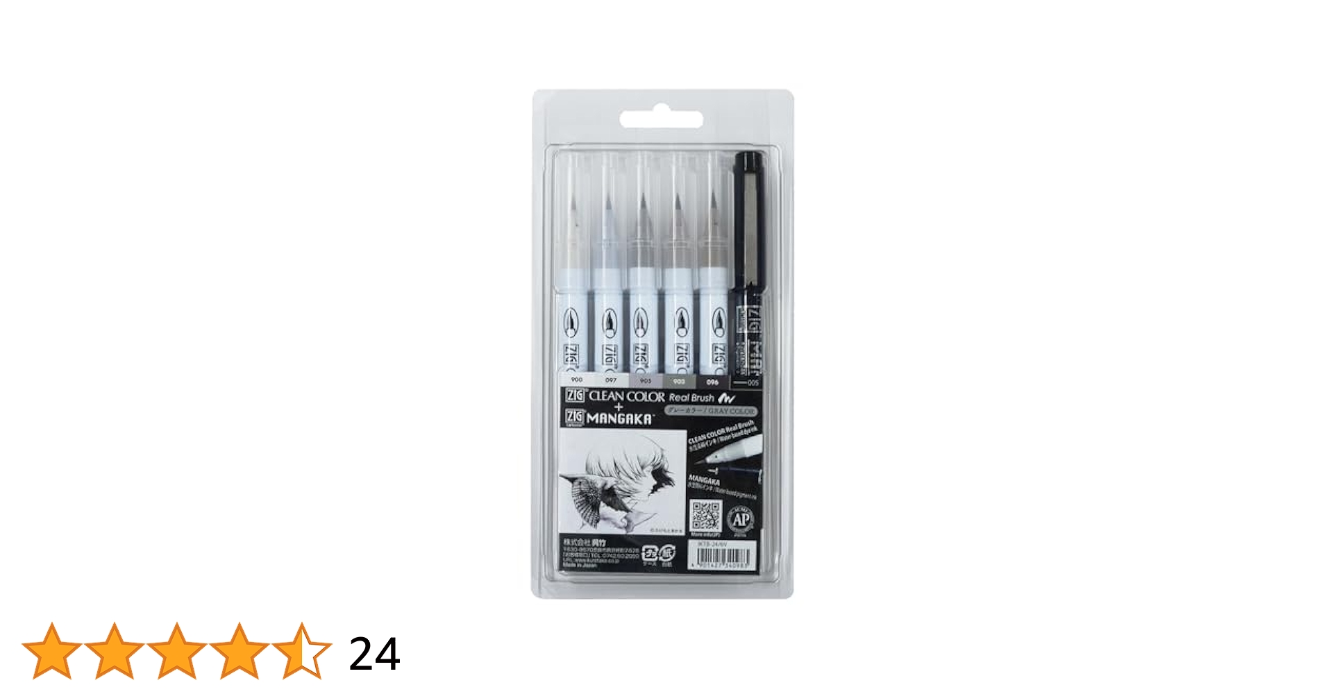 専用出品　書籍 リアルブラッシュ＋MANGAKA ポーチ付セット 大 (RBCN160/39V)