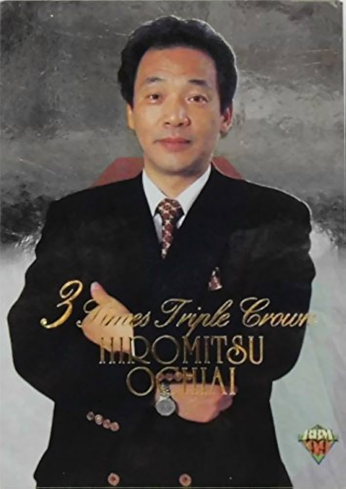 【限定品】落合博満　野球カード カルビー - 落合博満 プロ野球チップスカード1997の通販 by