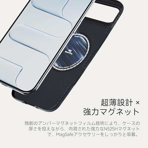 PITAKA 【1mm極薄】PITAKA iPhone Air用 ケース 極薄 20g軽量 MagSafe対応 アラミド繊維製 黄ばみ防止 上下フルカバー 耐衝撃 iphoneケース 薄型 おしゃれ Ultra-Slim Case (600D 黒/グレー) の商品画像 5