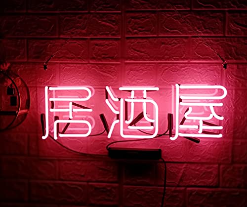 ネオン管　居酒屋 41Laxxtq5bL.jpg