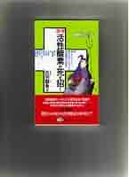 41Lb1ZMfLYL._AC_SY200_QL15_.jpg