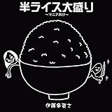 診察室隠し撮り(完全ノーカット版)