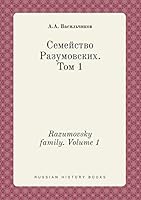 Razumovsky family. Volume 1 5519388490 Book Cover