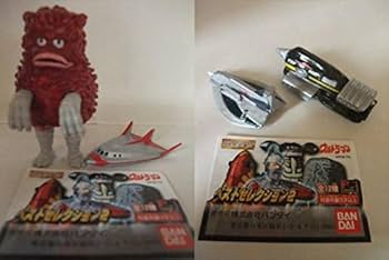 Amazon | ガシャポン HG ウルトラマン ベストセレクション2 全12種