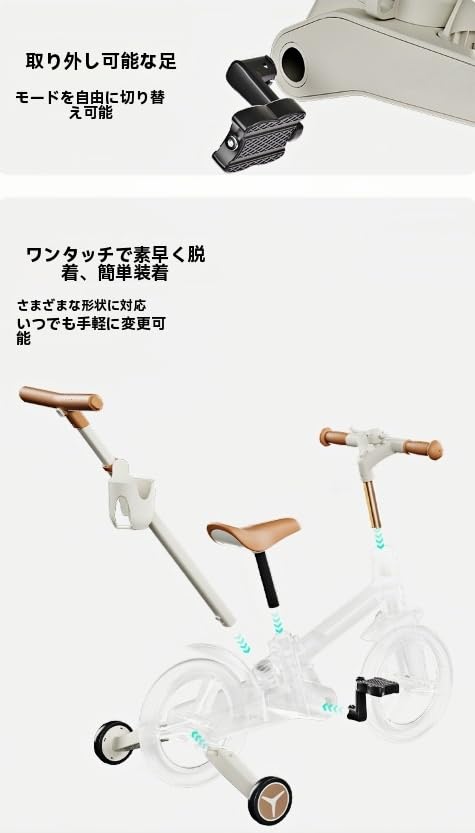 Amazon.co.jp: NYHGOXM 3-in-1 キッズバイク 12インチ 三輪車 補助輪