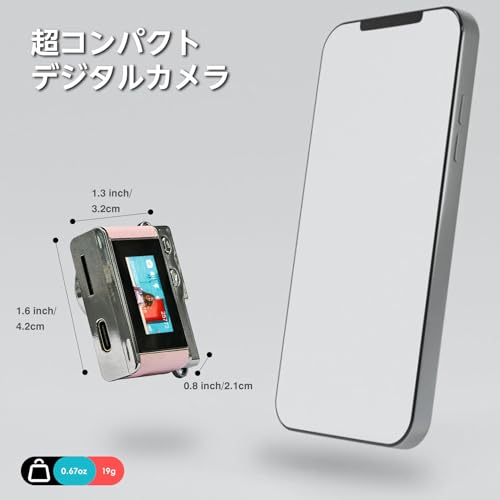 小型デジタルカメラ ミニレトロデジカメ 1080P 0.96インチ画面 携帯便利 キーホルダーセット 初心者 32GBカード付属 TYPE-C充電式 日本語取扱説明書（ピンク）