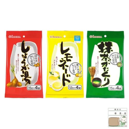 今岡製菓 しょうが湯 レモネード 抹茶かたくり 15g×4袋 3種セット (3種3個)のサムネイル