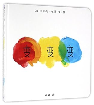 Unknown Binding ???(?)/?????? [Chinese] Book