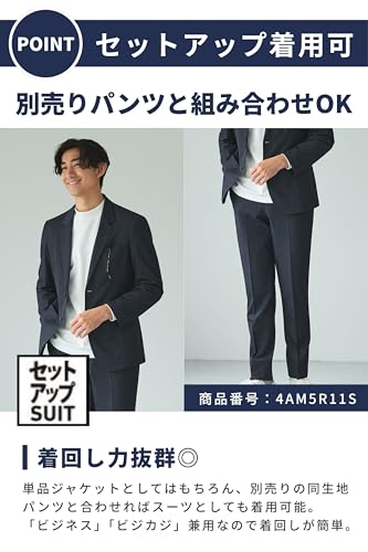 Amazon.co.jp: ORIHICA: ジャケット