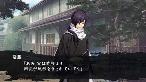 Amazon.co.jp: 薄桜鬼 黎明録 名残り草 (限定版:ドラマCD、マウス