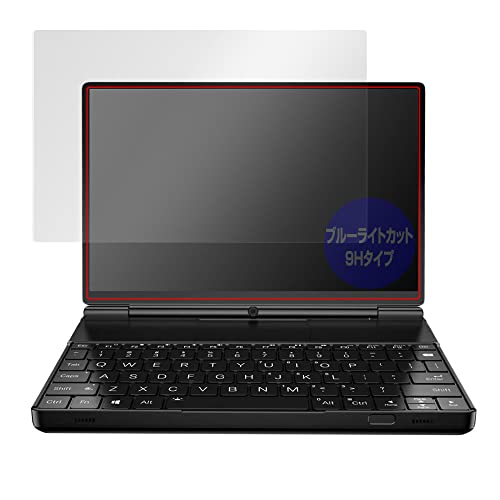 �~���r�b�N�X GPD WIN Max 2 (2.5D �f�B�X�v���C���f��) �p 9H �u���[���C�g�J�b�g �ڂɗD���� �ی� �t�B���� PET���t�B���� �K���X���݂̋��x 9H�f�ލ̗p ���{�� OverLay 9H Eye Protector