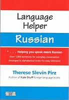 Language Helper--Russian: Helping You Speak More Russian 0971660565 Book Cover