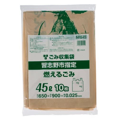 ジャパックス 【ゴミ袋 まとめ買い】 地区指定 ゴミ袋 習志野市 可燃 45L 手付き 10枚×40セット 400枚 NRS45 横65×縦90cm
