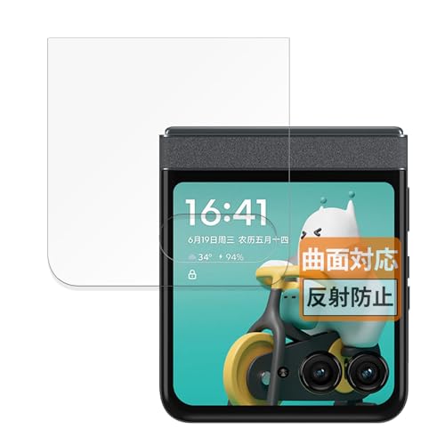 FILMEXT �t�B���� Motorola moto razr 50 (�T�u�f�B�X�v���C) �p �ی�t�B���� �ȖʑΉ� ���˒ጸ �w��ጸ ���{��