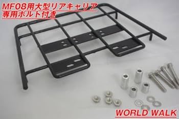 Amazon | 【リアボックス43L＋MF08フォルツァ用リアキャリア付き