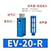 Industrial Pneumatic Vacuum Generator EV10 15 20 25 30R Negative Pressure Large Suction Large Flow Vacuum Valve(EV 20)