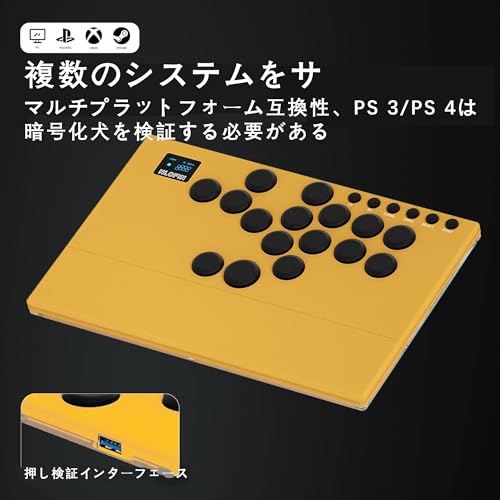 NLOFIN 16キーアケコン レバーレス レコントローラーボタン静音強め 押し心地絶秒可無遅延格闘ゲーム向けFor PC Switch PS4 /PS5/PC/Switch/Steam等に対応 TYPE-C RGB LED ホットスワップ 向け アーケートコントローラー アーケードスティック 連射機能（イエロー）