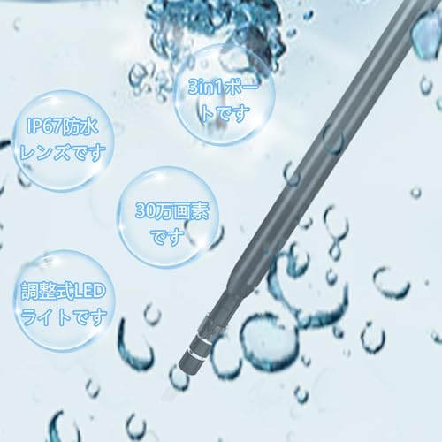 カメラ 電子耳鏡usb内視鏡 耳掃除 耳垢クリーニング ジャイロスコープ付き 画面が安定ledライト6灯付き 5.5mm超小型輝度調整可能 レンズ 長さ2m