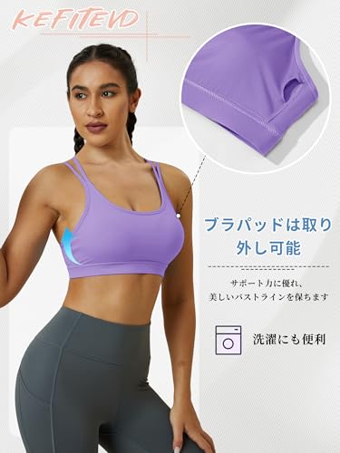 KEFITEVD スポーツブラ レディース の商品画像 1