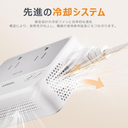 TESSAN『変圧器海外旅行用』