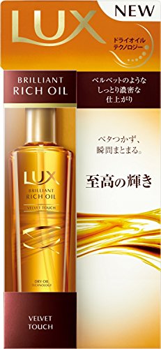 Lux Brillante Huile Riche Velvet Touch 100 ML après la douche