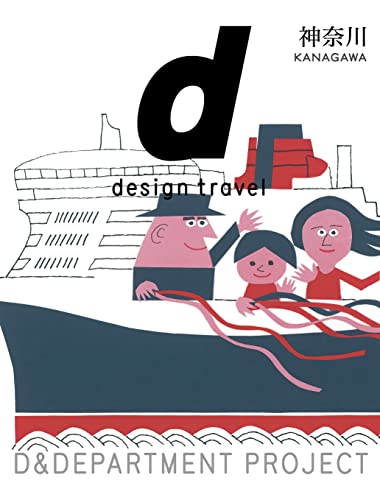 d design travel KANAGAWA d design travel KANAGAWA